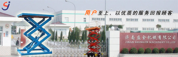 液壓升降平臺嚴(yán)冬不能正常工作的原因(圖1) \
